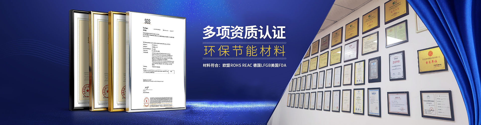炬燁TPR，更健康安全的選擇 源用純天然材料，打造高品質(zhì)生活
